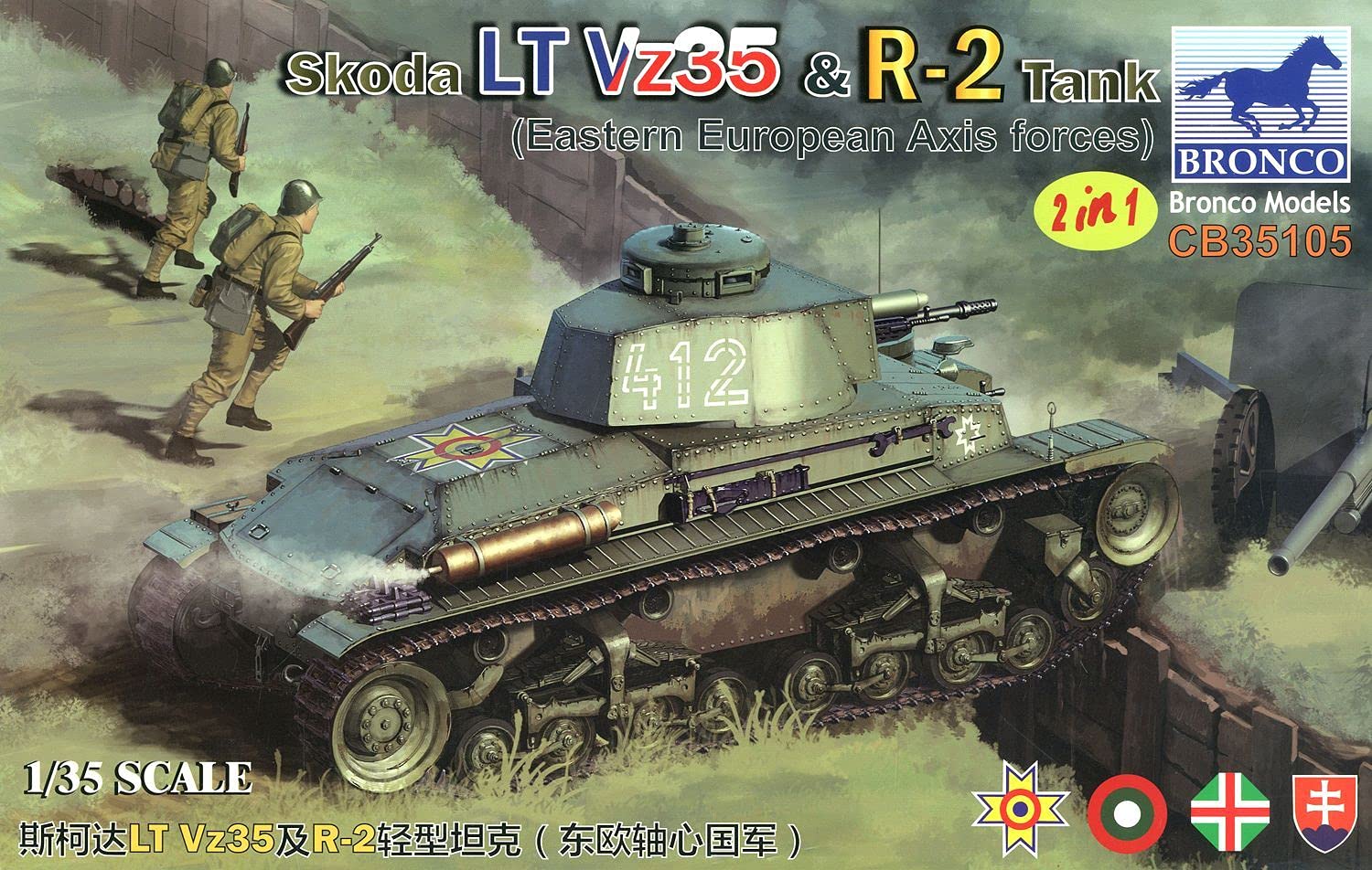 (未使用･未開封品)ブロンコモデル 1/35 シュコダPz.Kpfw35t軽戦車 プラモデル Amazon | ブロンコモデル 1/35 ドイツ シュコダ Pz.Kpfw35 t 軽